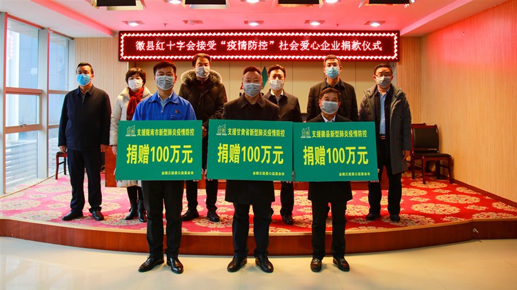 免收商戶(hù)房租，攜手共渡難關(guān)