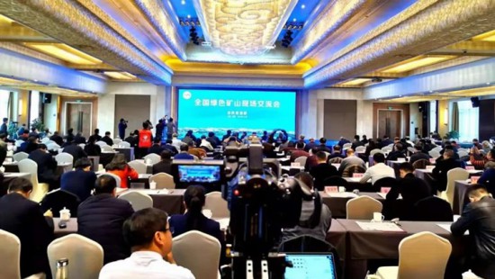 In December 2019, Jinhui Mining participated in the “national green mine site exchange meeting”, and exchanged speeches at the meeting as a typical enterprise of green mine，which was highly recognized by the Ministry of Natural Resources.