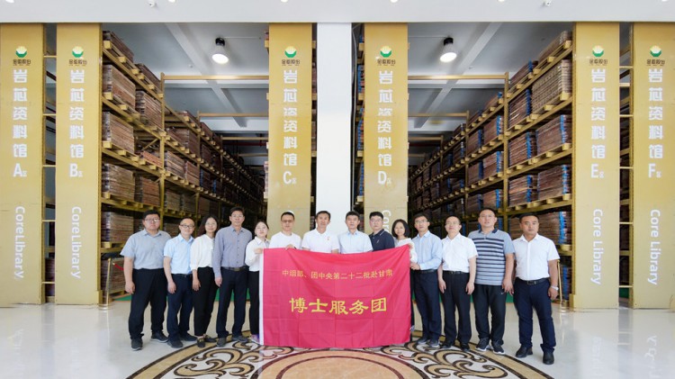 中組部、團(tuán)中央博士服務(wù)團(tuán)蒞臨金徽股份考察